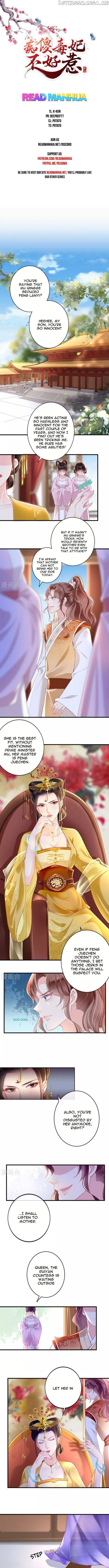 Do Not Mess With The Stupid Concubine chapter 41 - page 1