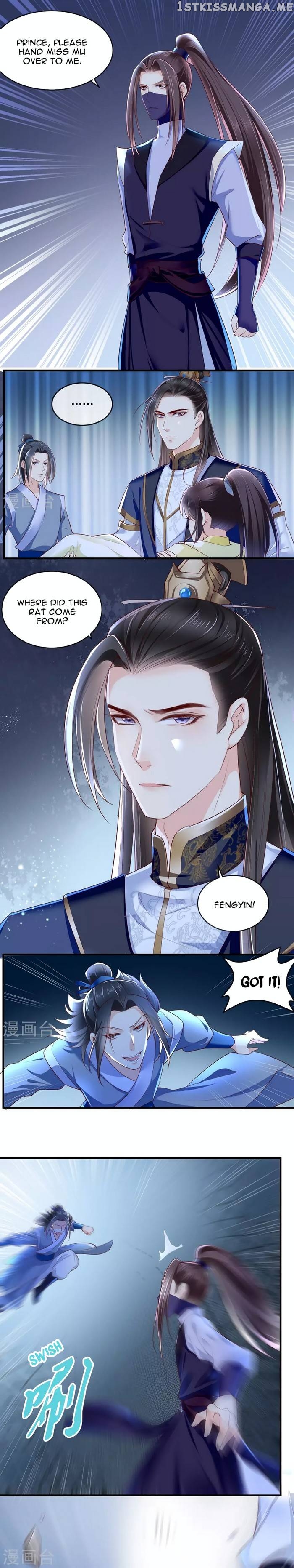 Do Not Mess With The Stupid Concubine chapter 37 - page 2