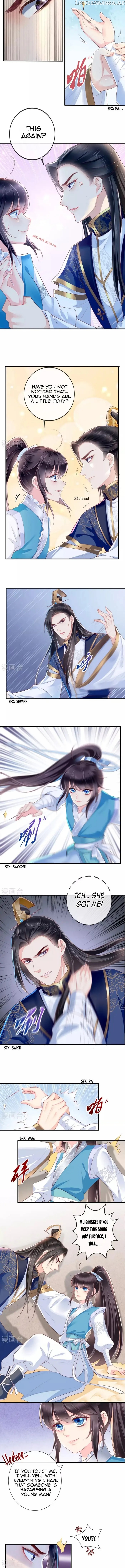 Do Not Mess With The Stupid Concubine chapter 28 - page 2