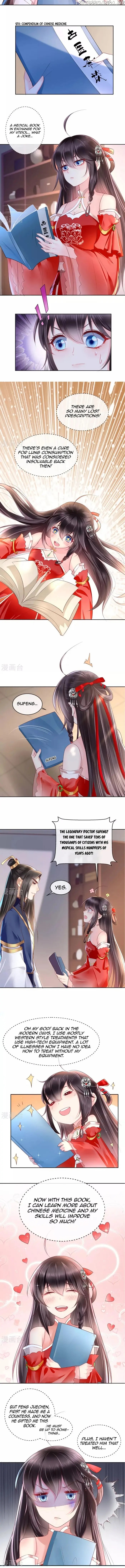 Do Not Mess With The Stupid Concubine chapter 24 - page 4