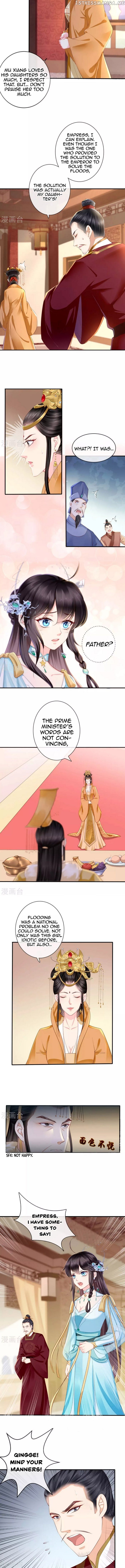 Do Not Mess With The Stupid Concubine chapter 21 - page 3