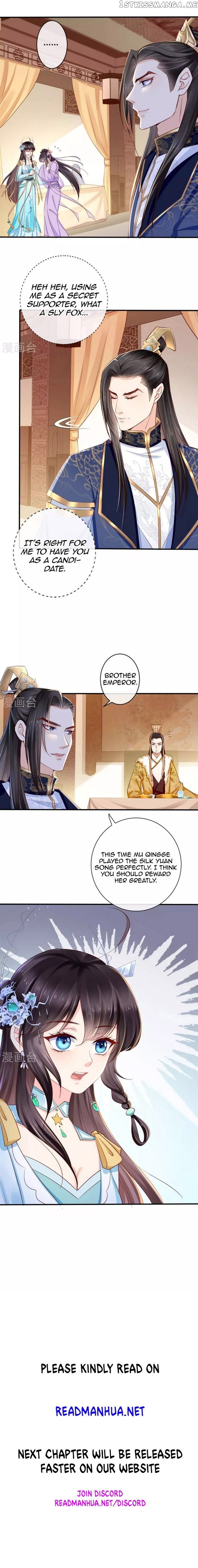 Do Not Mess With The Stupid Concubine chapter 20 - page 4