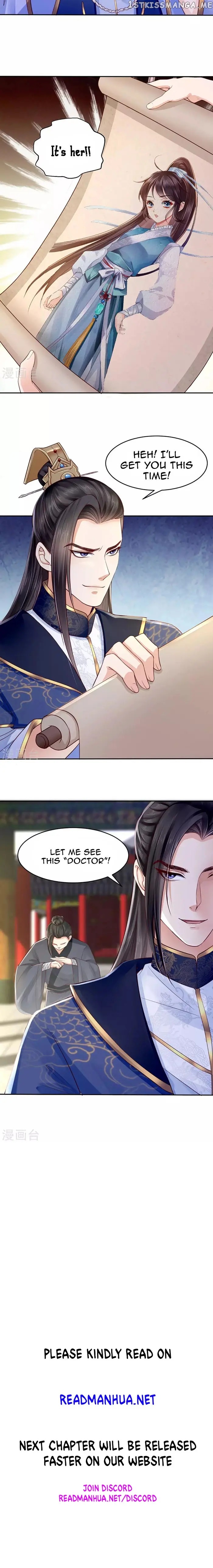 Do Not Mess With The Stupid Concubine chapter 6 - page 5