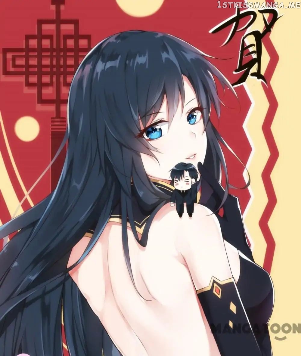 My Adorable Girlfriend ( Shouxing Laogong Ye Ye Liao ) chapter 117 - page 1