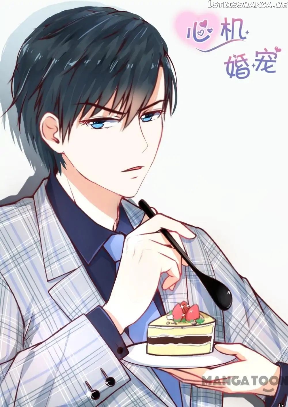 My Adorable Girlfriend ( Shouxing Laogong Ye Ye Liao ) chapter 114 - page 1