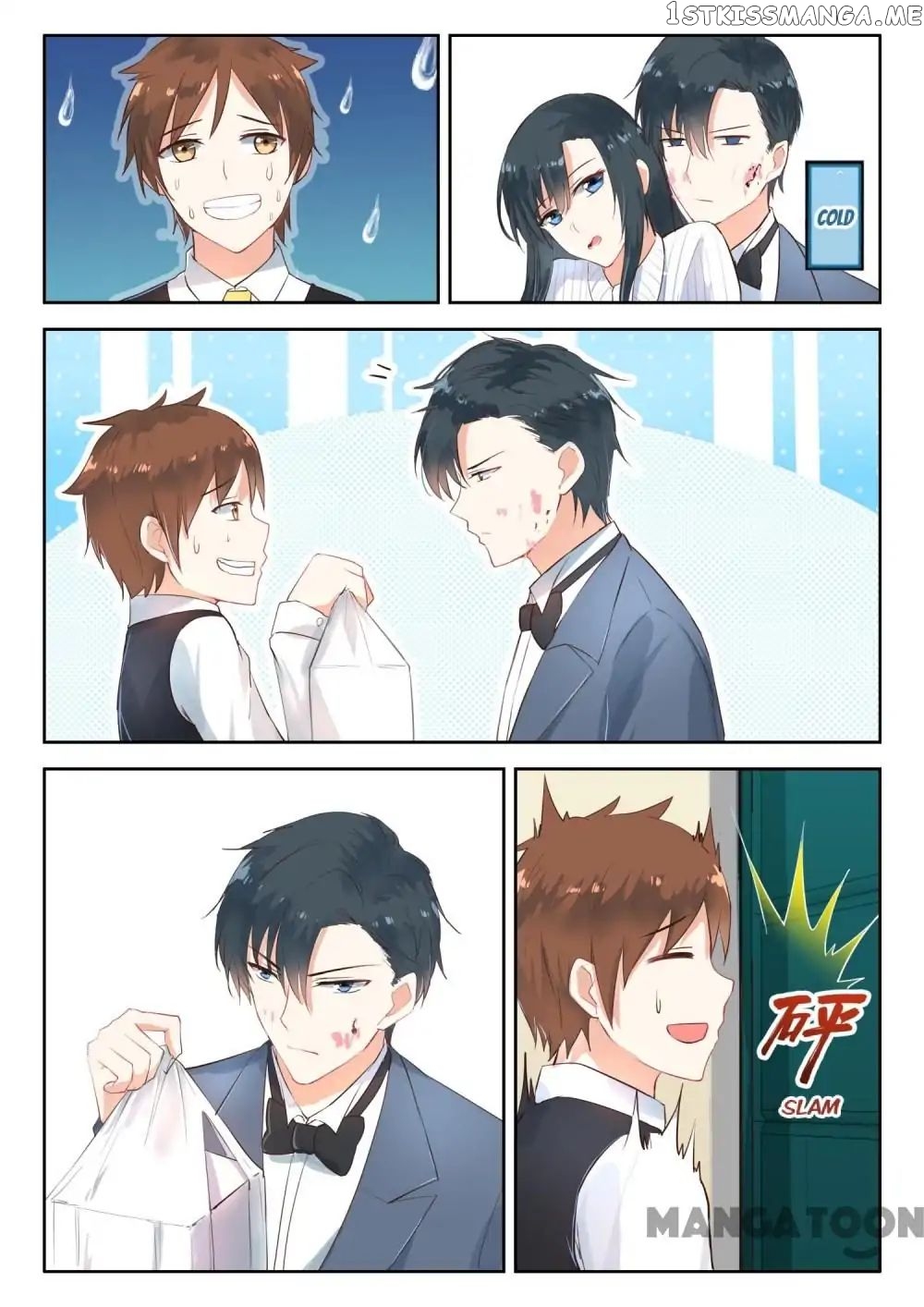 My Adorable Girlfriend ( Shouxing Laogong Ye Ye Liao ) chapter 104 - page 8