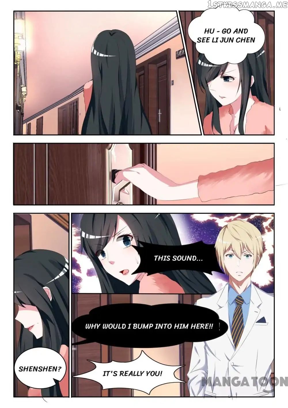 My Adorable Girlfriend ( Shouxing Laogong Ye Ye Liao ) chapter 7 - page 6