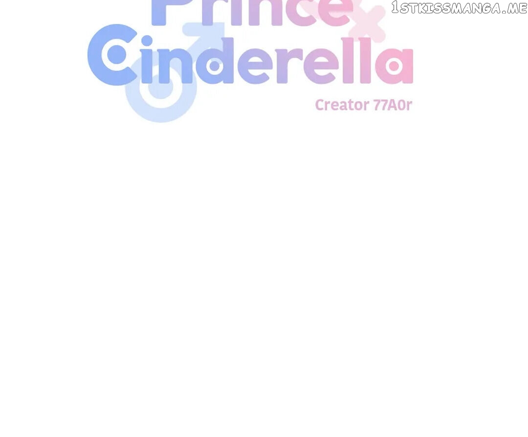 Prince Cinderella chapter 17 - page 21