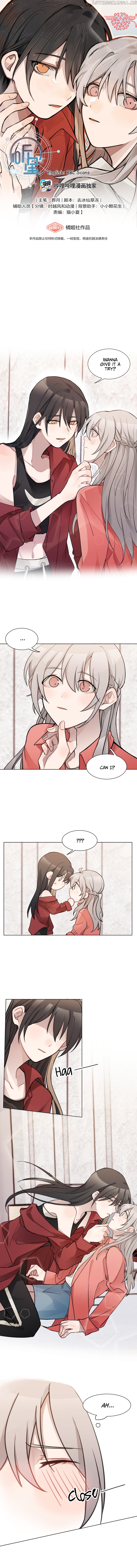 Listening To The Stars chapter 3 - page 2