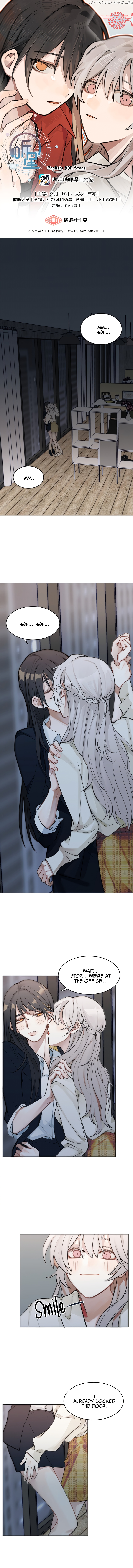 Listening To The Stars chapter 1 - page 2