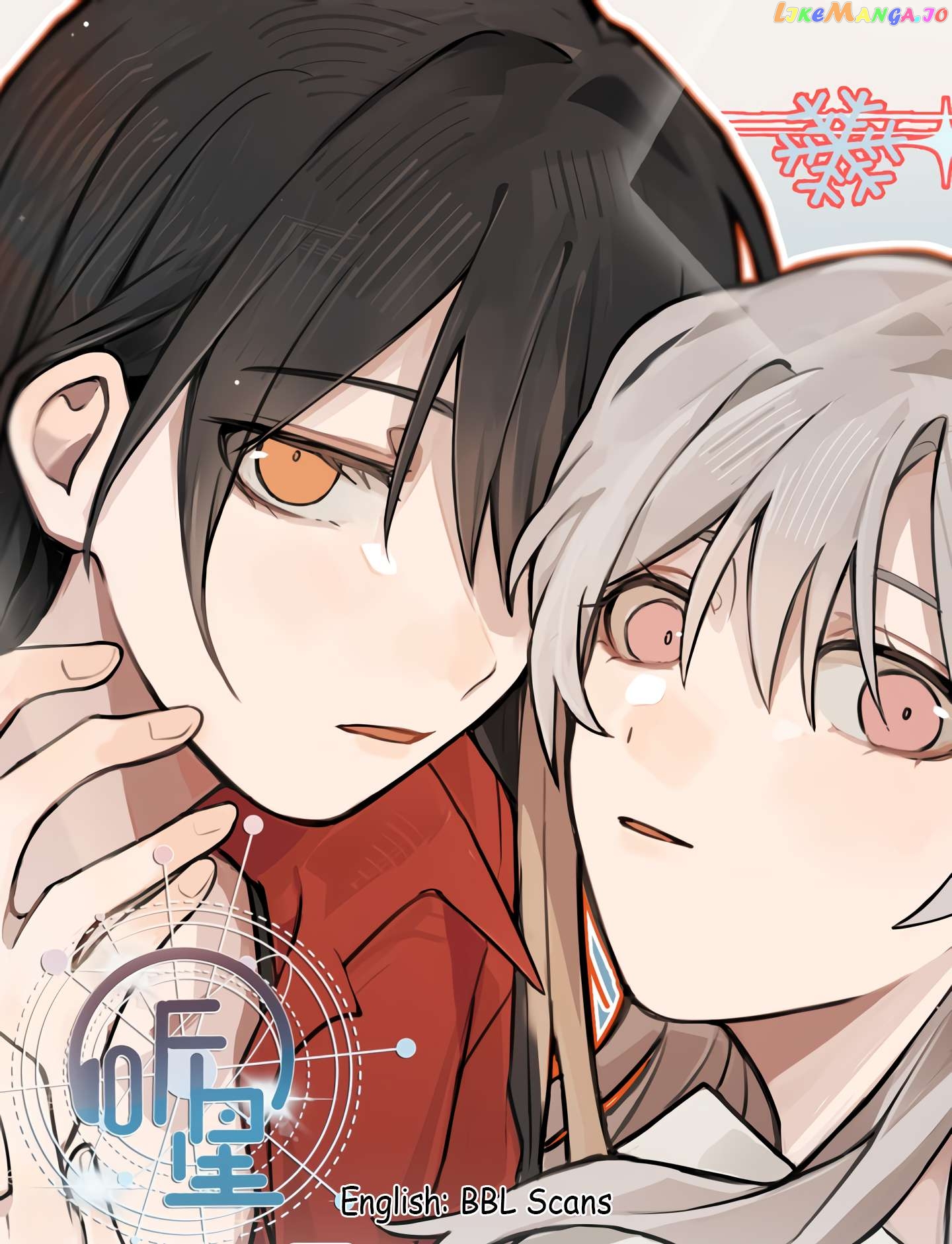 Listening To The Stars Chapter 13 - page 2