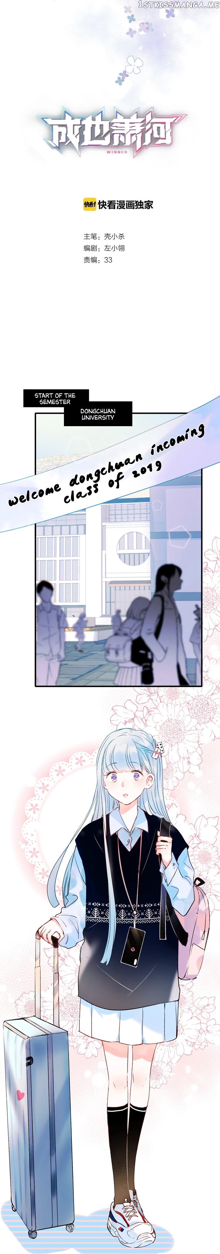 To Be Winner chapter 40 - page 1