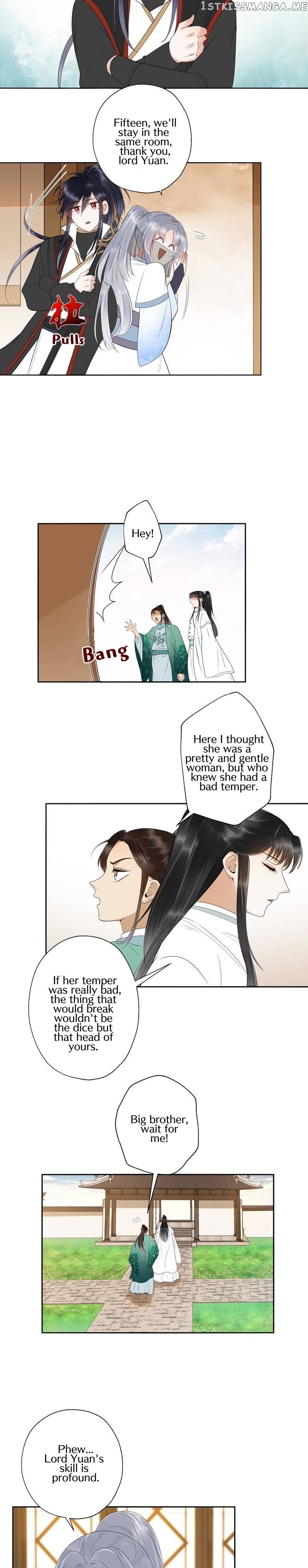 The Heart Will Break, But Broken Live On chapter 39.2 - page 4