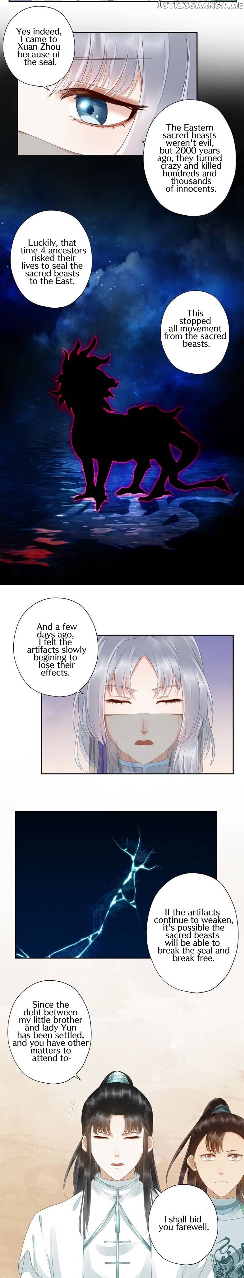 The Heart Will Break, But Broken Live On chapter 39.1 - page 4