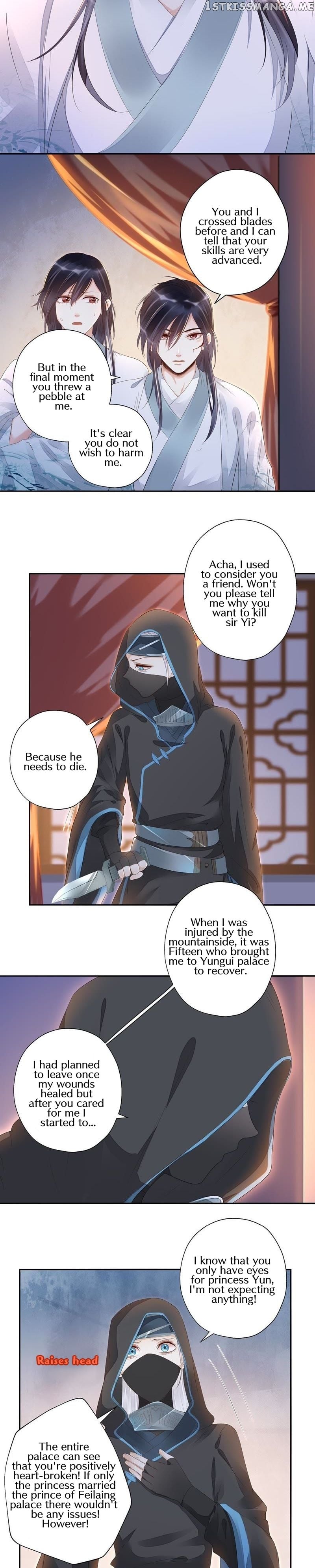 The Heart Will Break, But Broken Live On chapter 28 - page 4