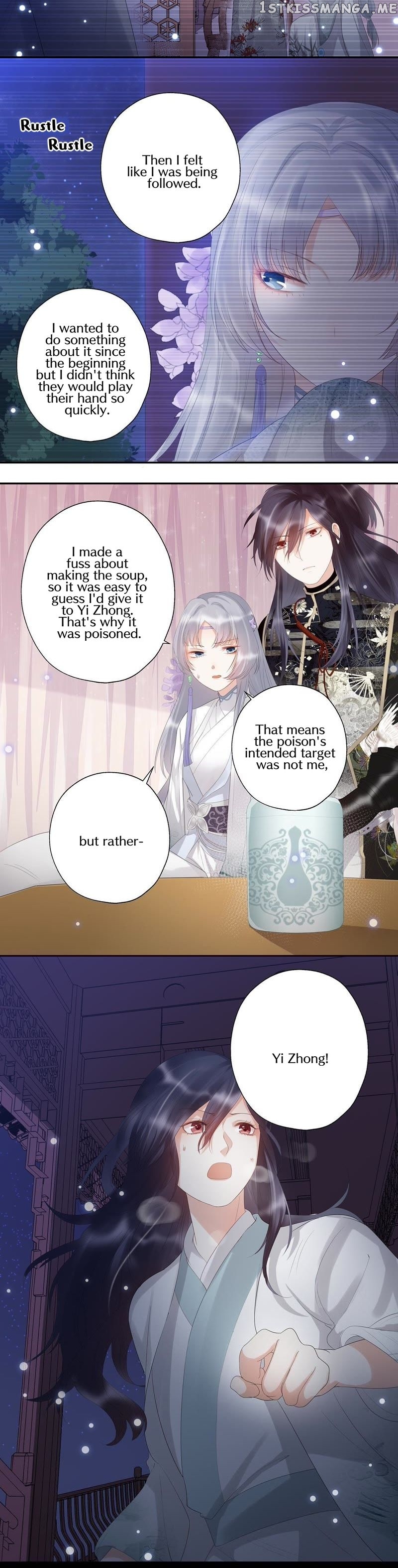 The Heart Will Break, But Broken Live On chapter 20 - page 8