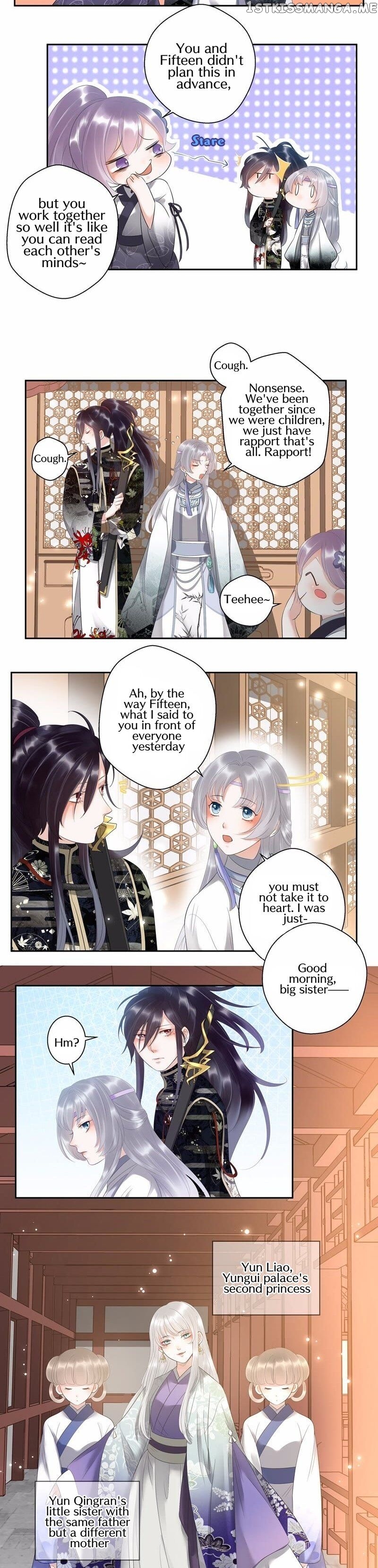 The Heart Will Break, But Broken Live On chapter 6 - page 7