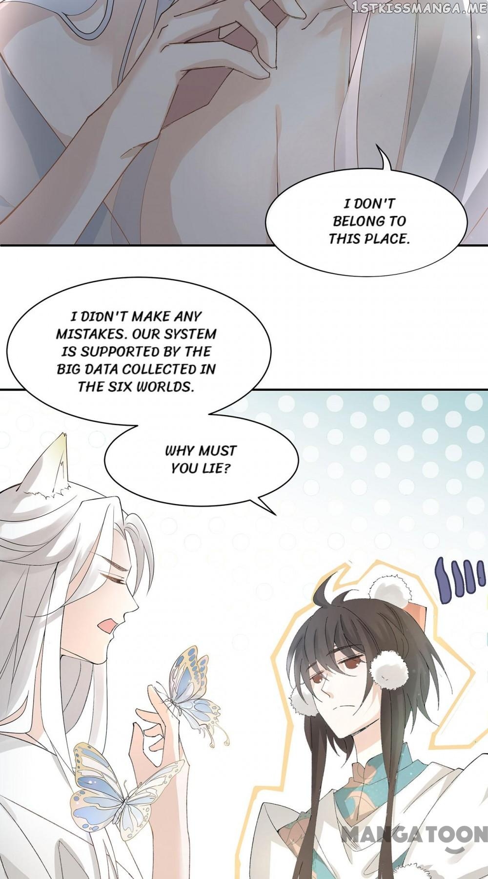Best Actor Is A Fox Spirit chapter 1 - page 25