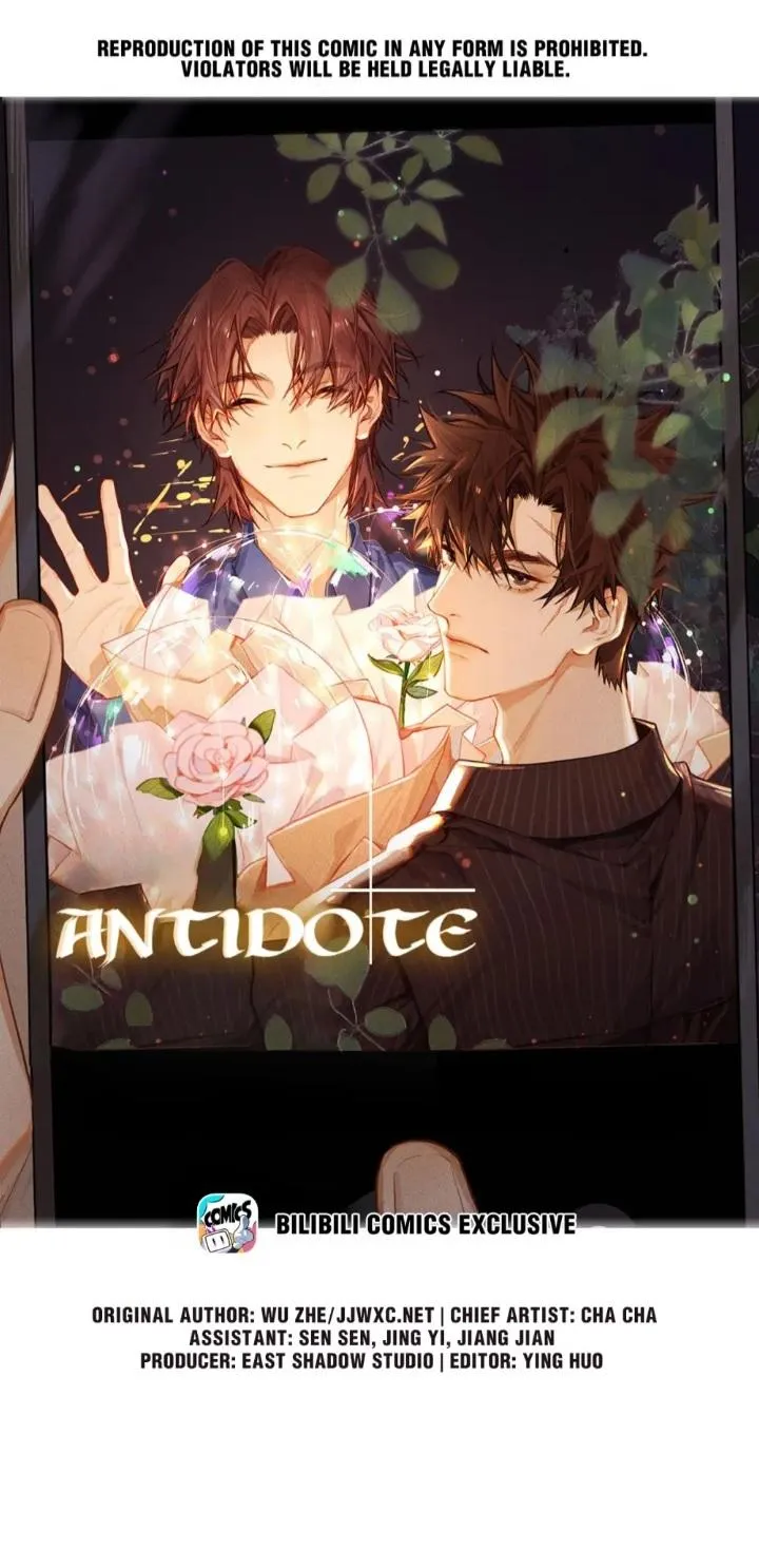 Antidote - Manga Chapter 74 - page 1