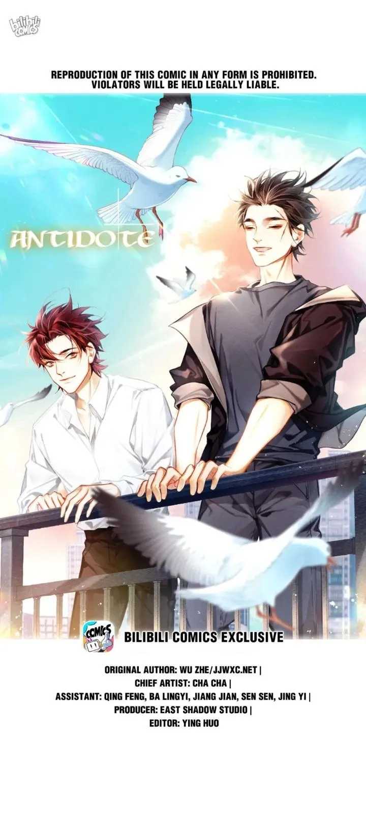 Antidote - Manga Chapter 58 - page 1