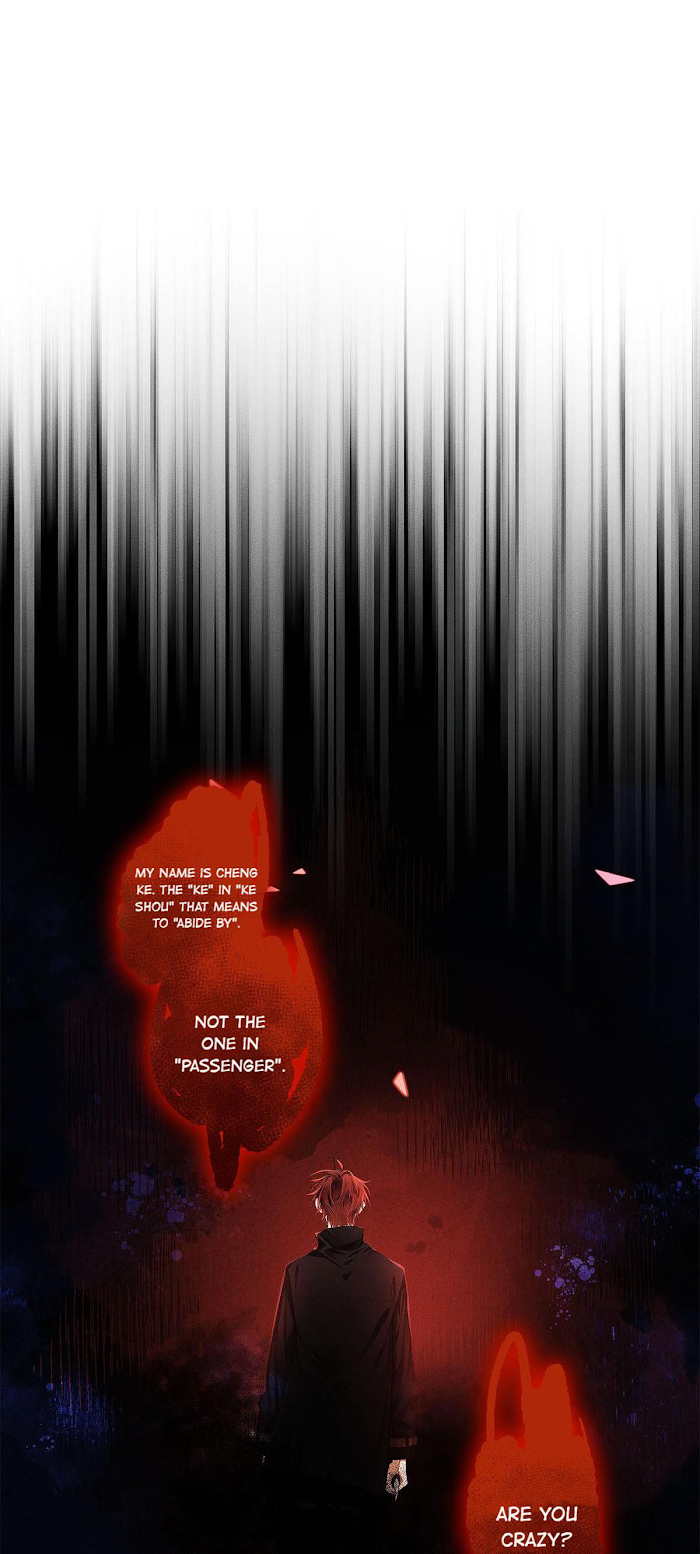 Antidote - Manga Chapter 20 - page 26