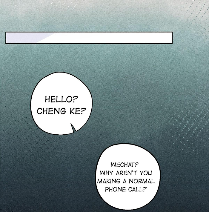 Antidote - Manga Chapter 9 - page 17