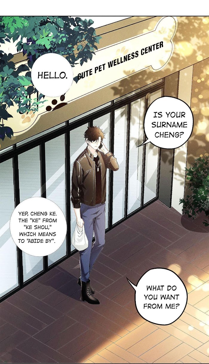 Antidote - Manga Chapter 7 - page 12