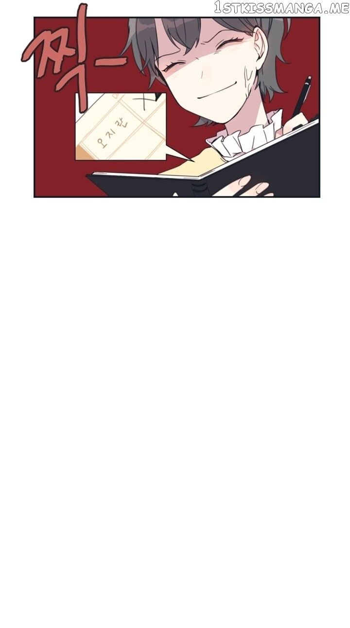 There’s No Way My Delinquent is This Cute chapter 6 - page 12