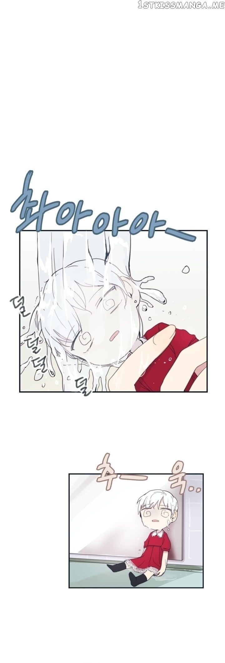 There’s No Way My Delinquent is This Cute chapter 6 - page 23