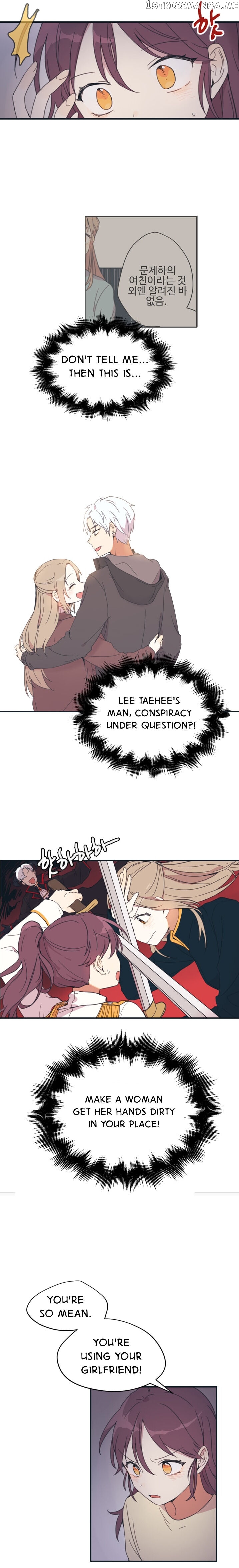 There’s No Way My Delinquent is This Cute chapter 5 - page 6