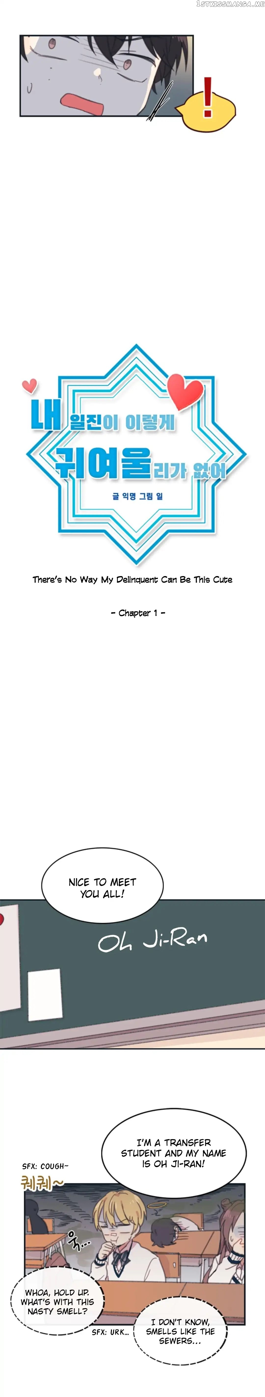 There’s No Way My Delinquent is This Cute chapter 1 - page 4