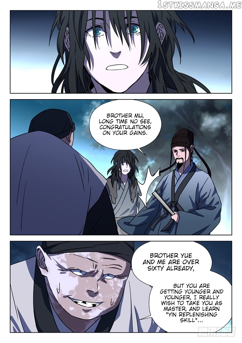 The Smiling, Proud Wanderer (Swordsman) chapter 23 - page 17