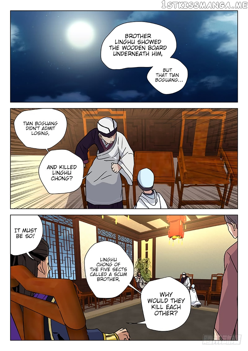 The Smiling, Proud Wanderer (Swordsman) chapter 11 - page 10