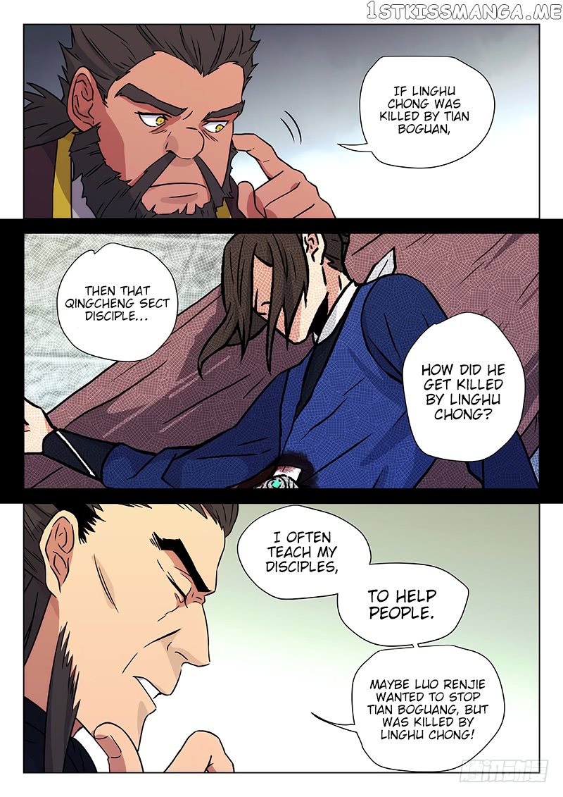 The Smiling, Proud Wanderer (Swordsman) chapter 11 - page 11