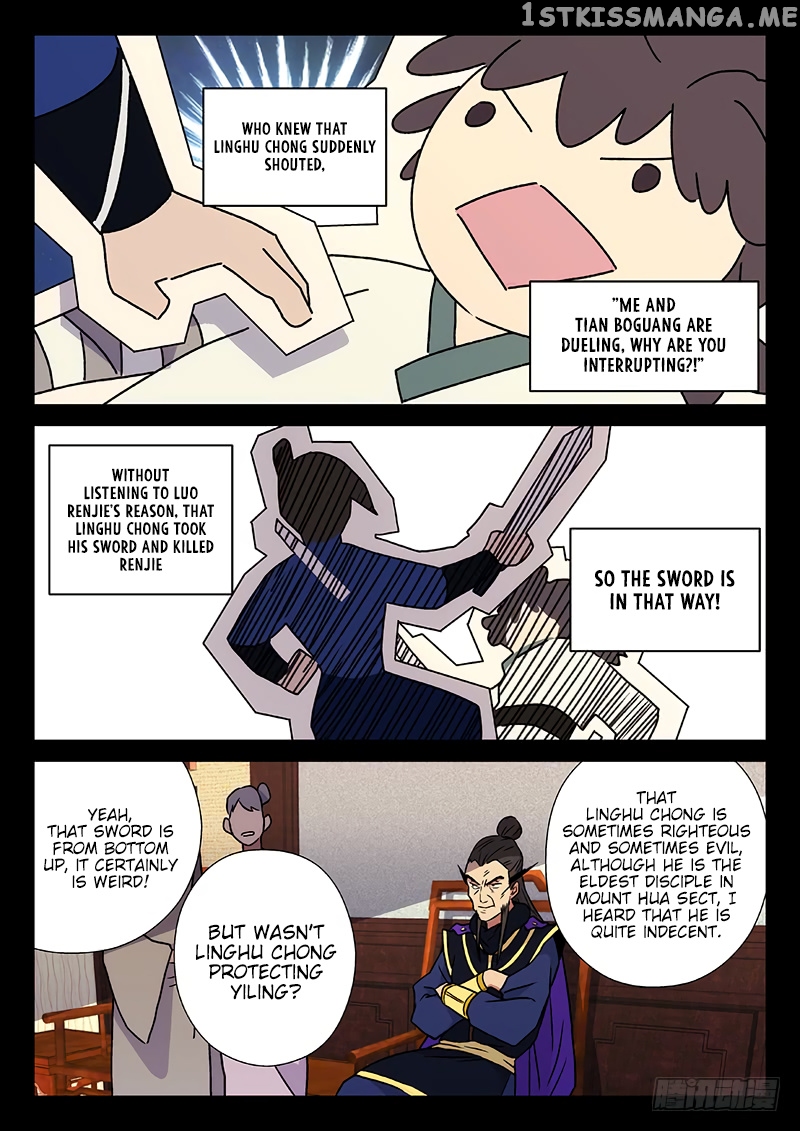 The Smiling, Proud Wanderer (Swordsman) chapter 11 - page 13