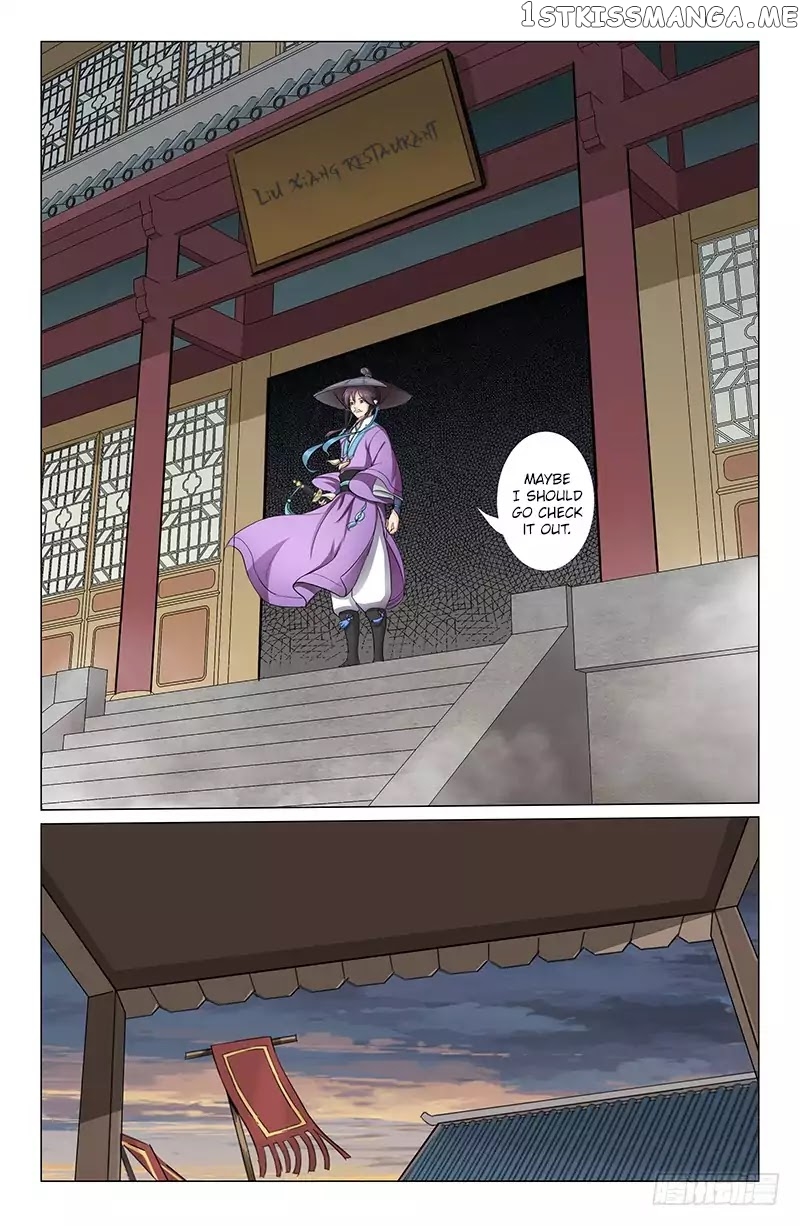 The Smiling, Proud Wanderer (Swordsman) chapter 7 - page 8