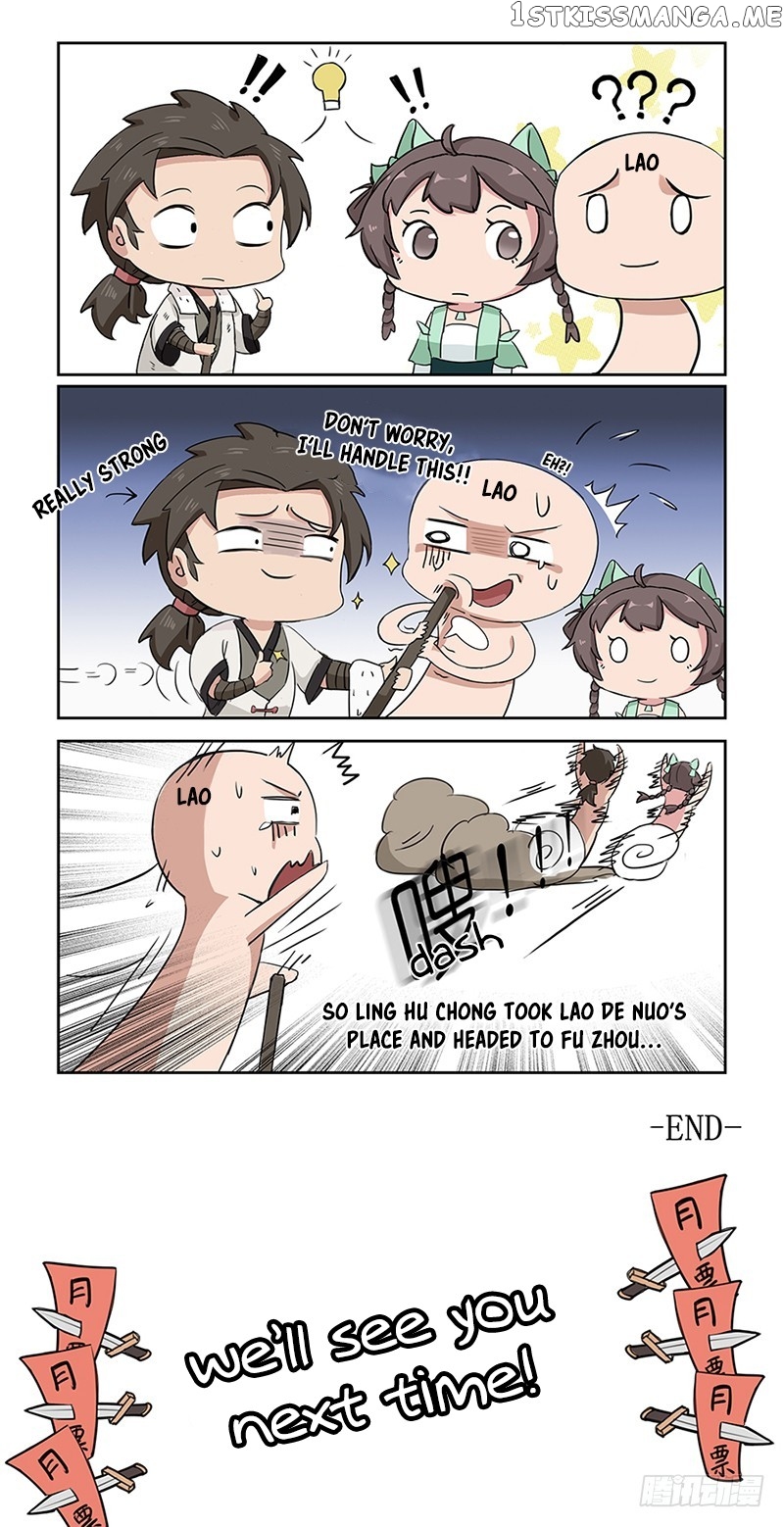 The Smiling, Proud Wanderer (Swordsman) chapter 4 - page 16