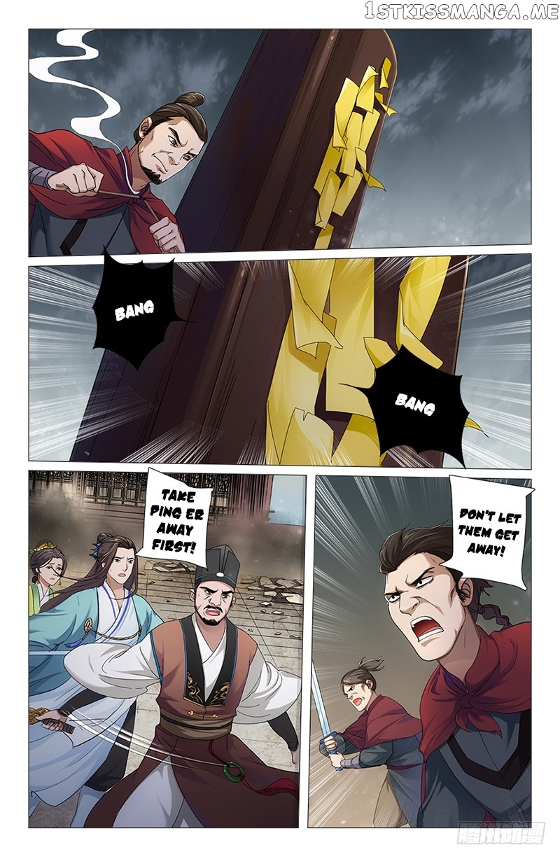 The Smiling, Proud Wanderer (Swordsman) chapter 4 - page 5