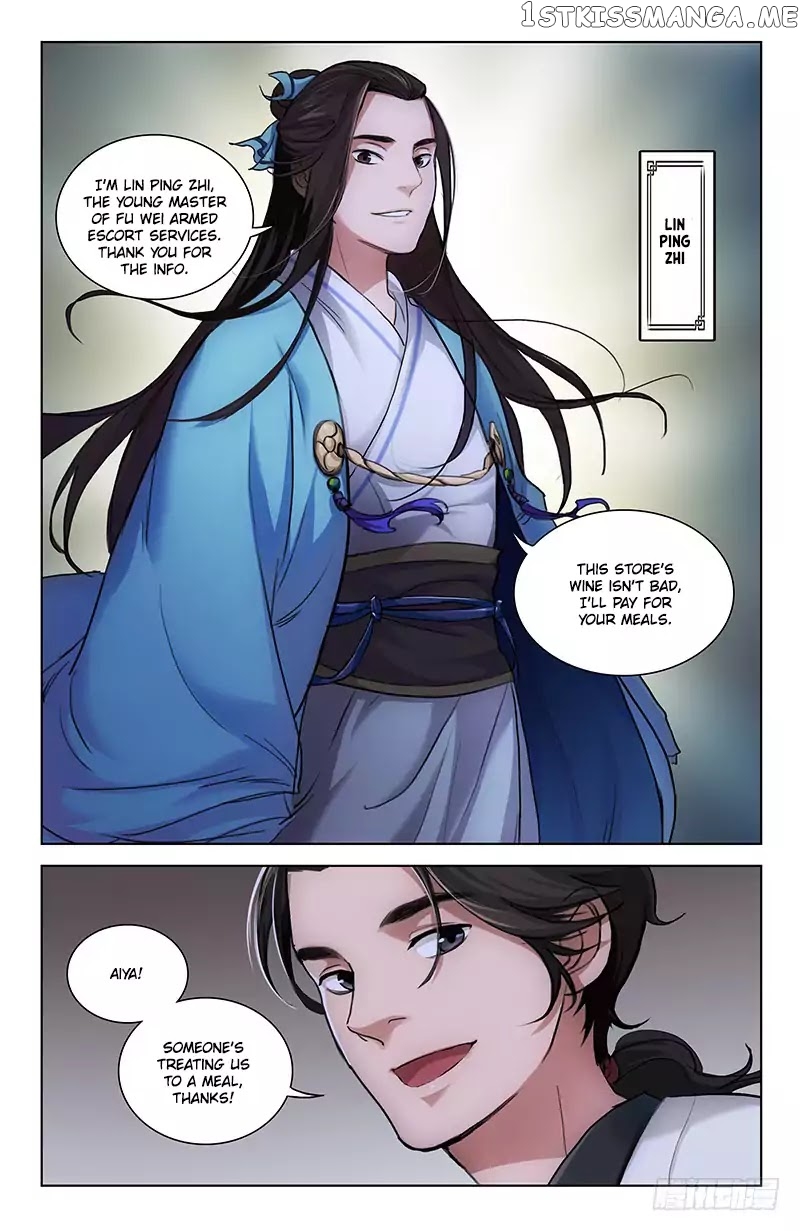 The Smiling, Proud Wanderer (Swordsman) chapter 1 - page 9