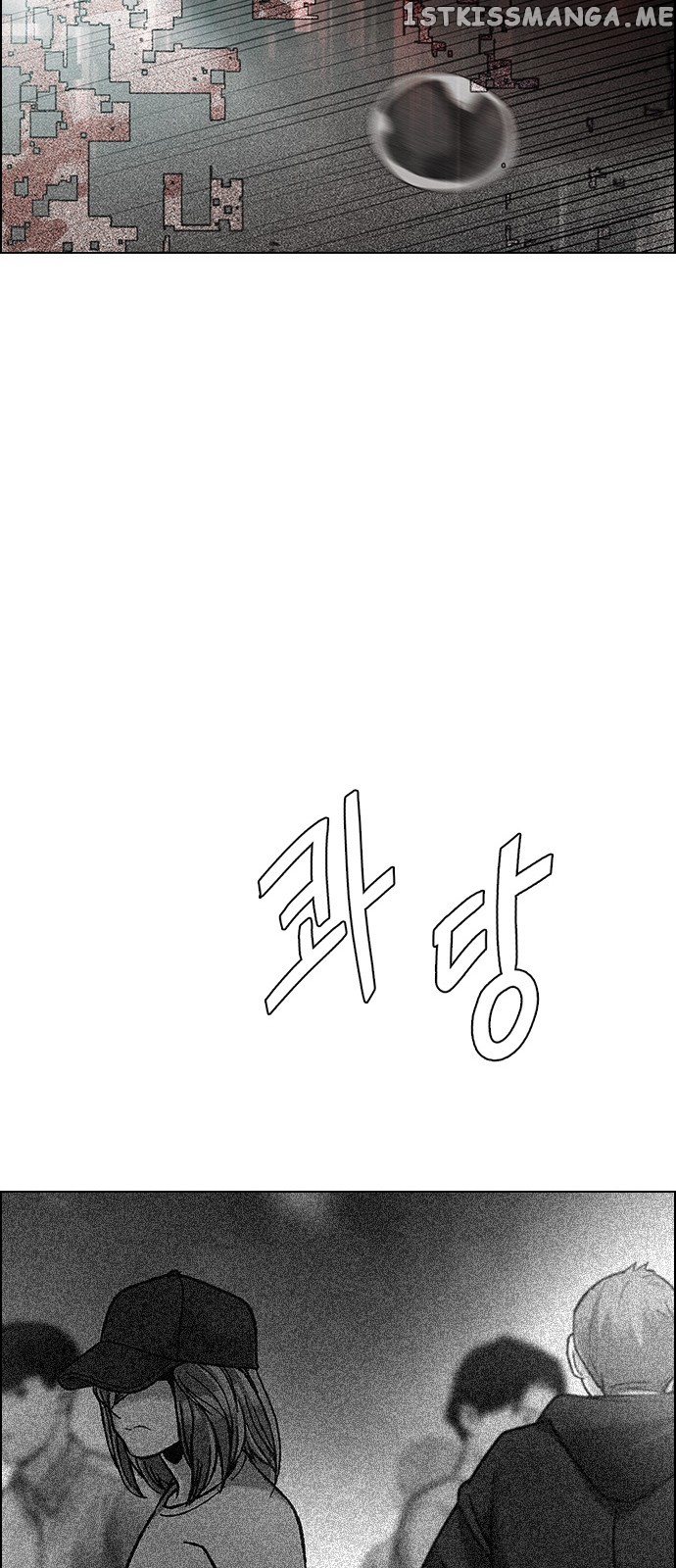 DICE: The Cube that Changes Everything chapter 343 - page 65