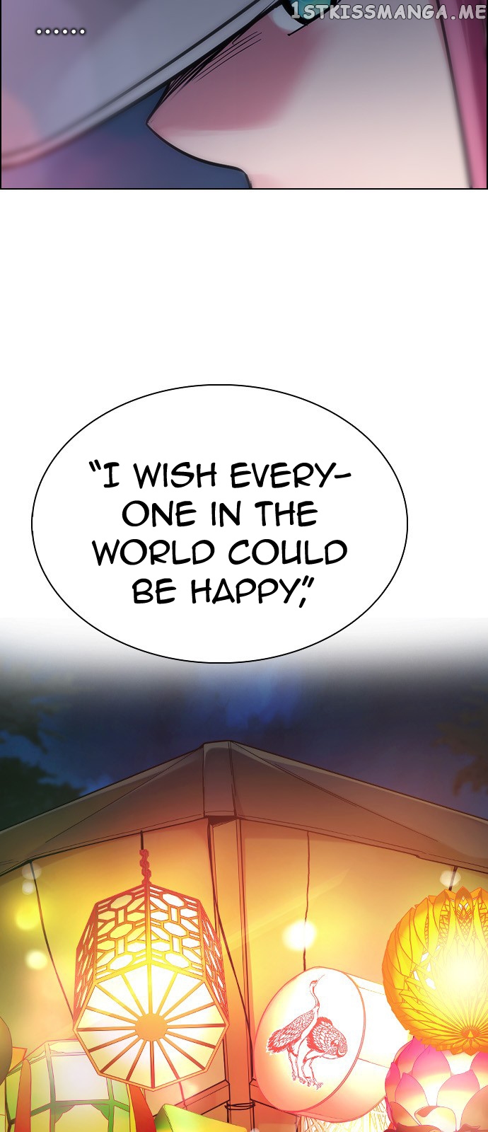 DICE: The Cube that Changes Everything chapter 342 - page 5