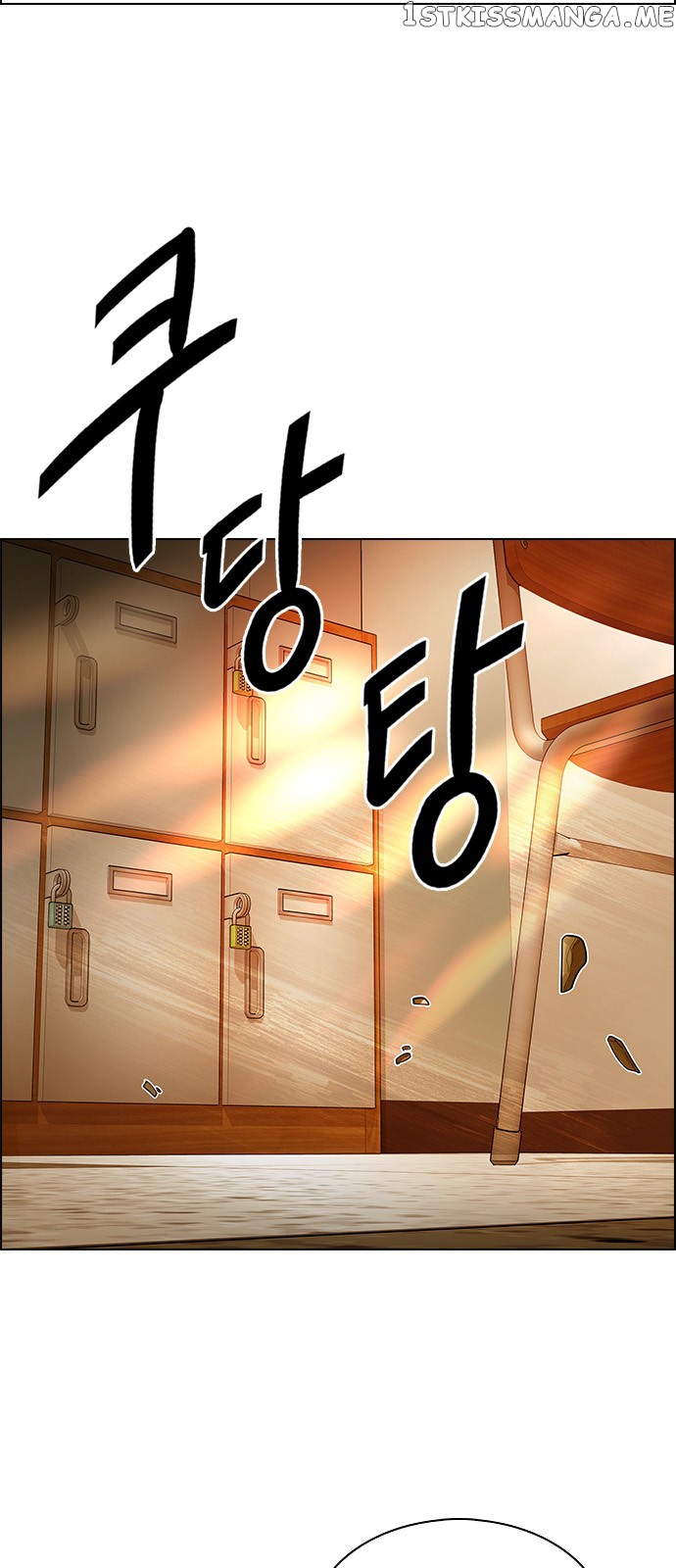 DICE: The Cube that Changes Everything chapter 337 - page 24