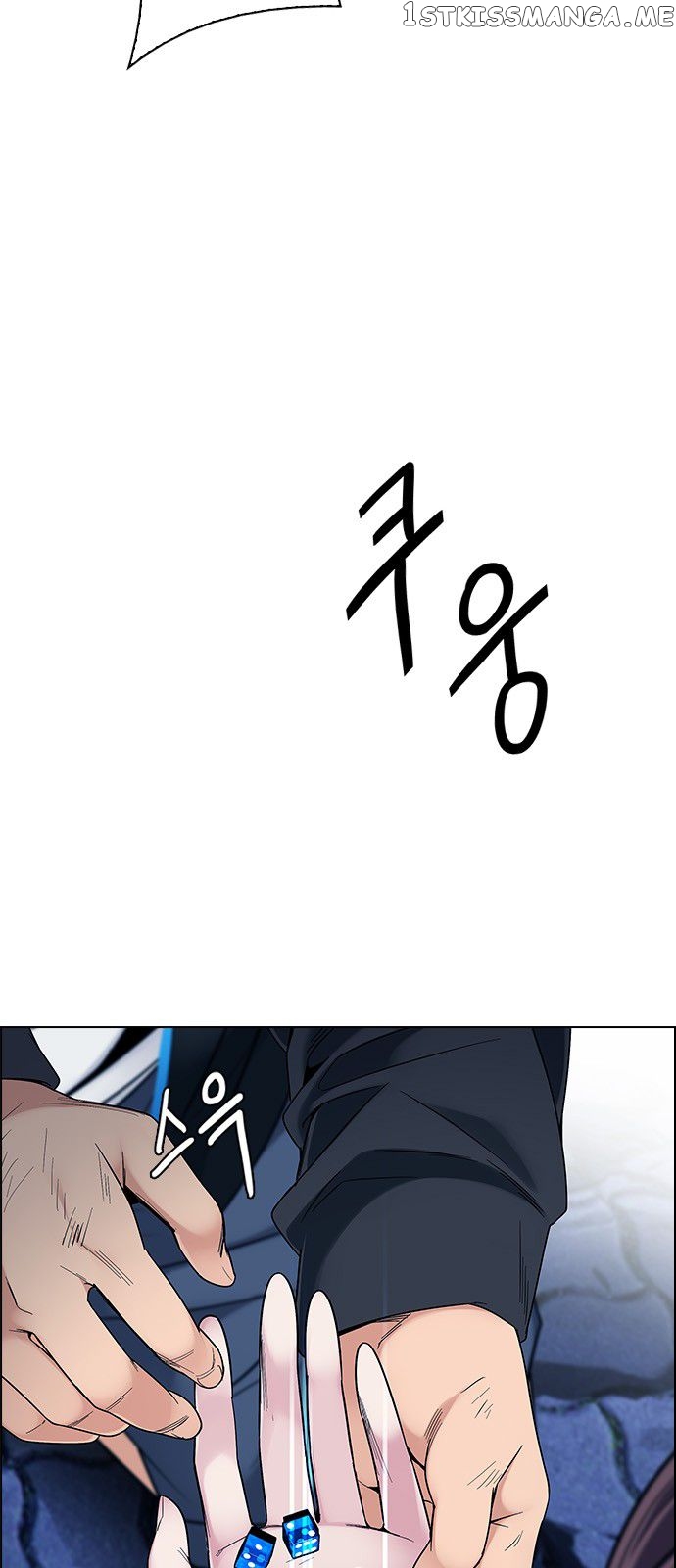 DICE: The Cube that Changes Everything Chapter 336 - page 15