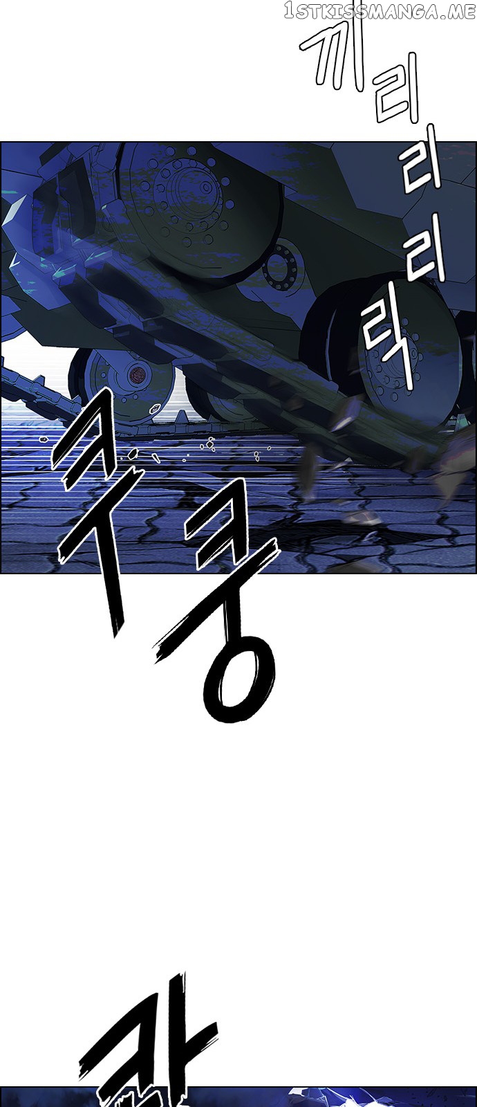 DICE: The Cube that Changes Everything chapter 335 - page 26