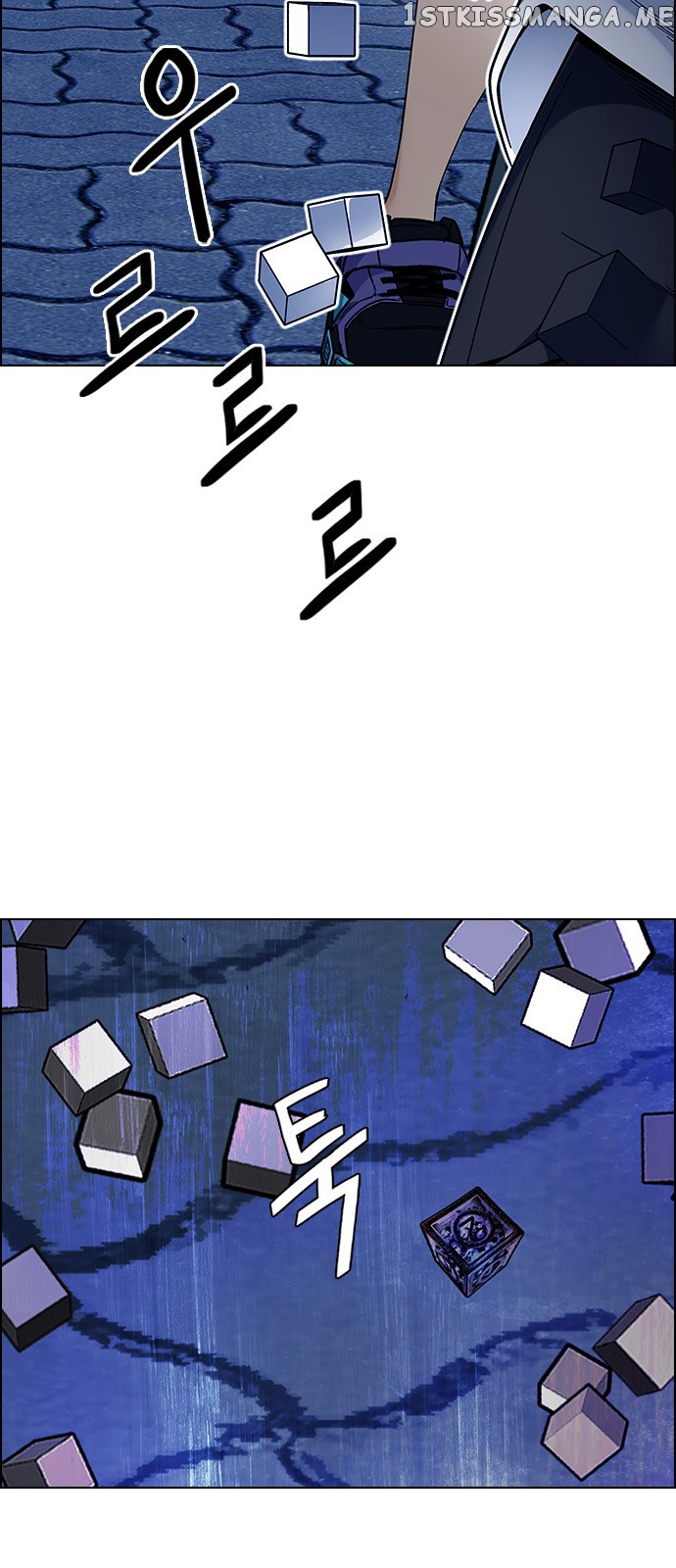 DICE: The Cube that Changes Everything chapter 334 - page 14