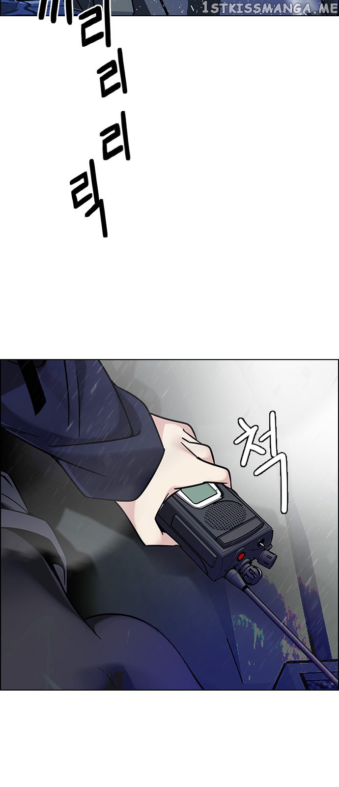 DICE: The Cube that Changes Everything chapter 334 - page 51