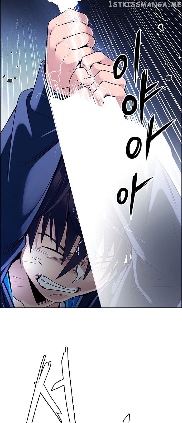 DICE: The Cube that Changes Everything chapter 330 - page 44