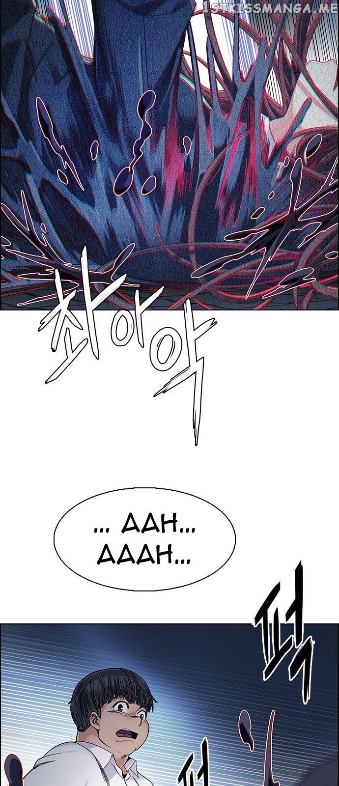 DICE: The Cube that Changes Everything chapter 329 - page 26