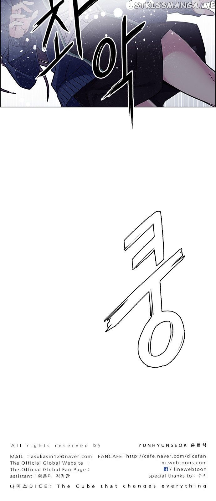 DICE: The Cube that Changes Everything chapter 327 - page 49