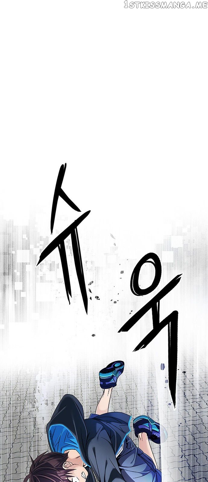 DICE: The Cube that Changes Everything chapter 324 - page 1